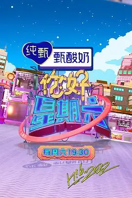 开播吧新声综艺在线观看