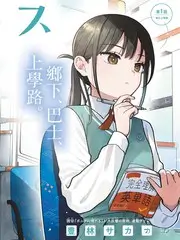 连麦大作战综艺在线观看